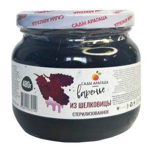 Gardens Of Aragats Purple Mulberry Jam Alaya Shelkovica Preserve