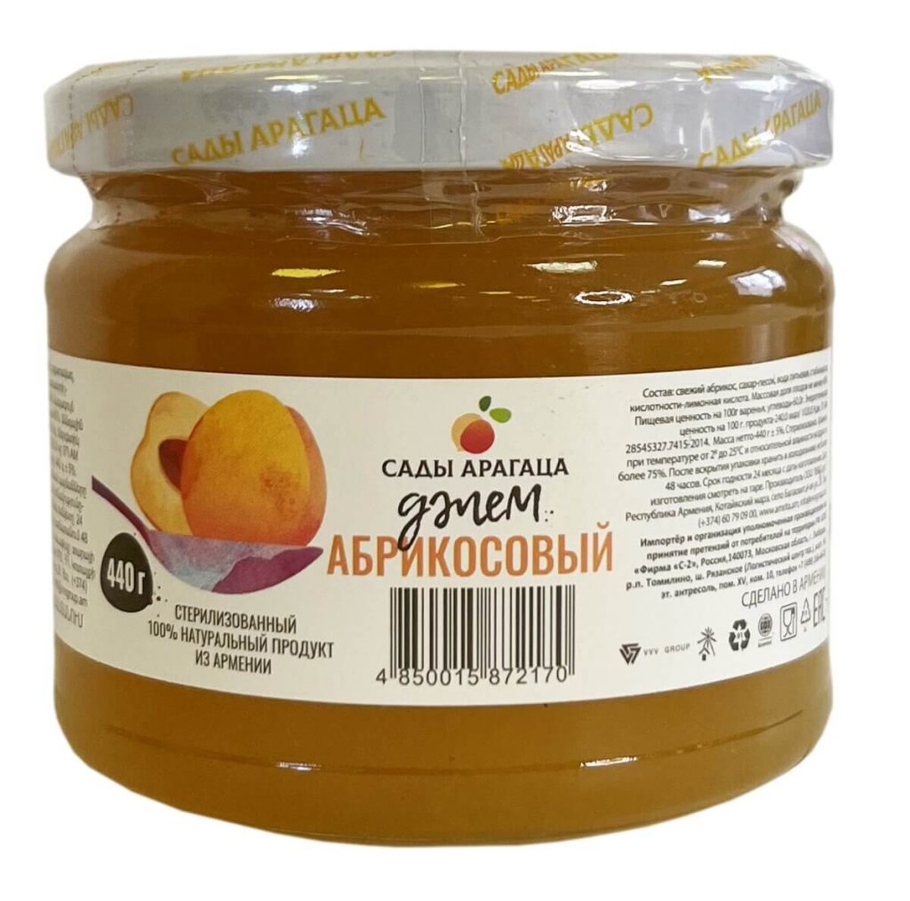 Gardens Of Aragats Village Apricot Jam Derevenskiy Abrikos Preserve