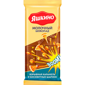 Yashkino milk chocolate